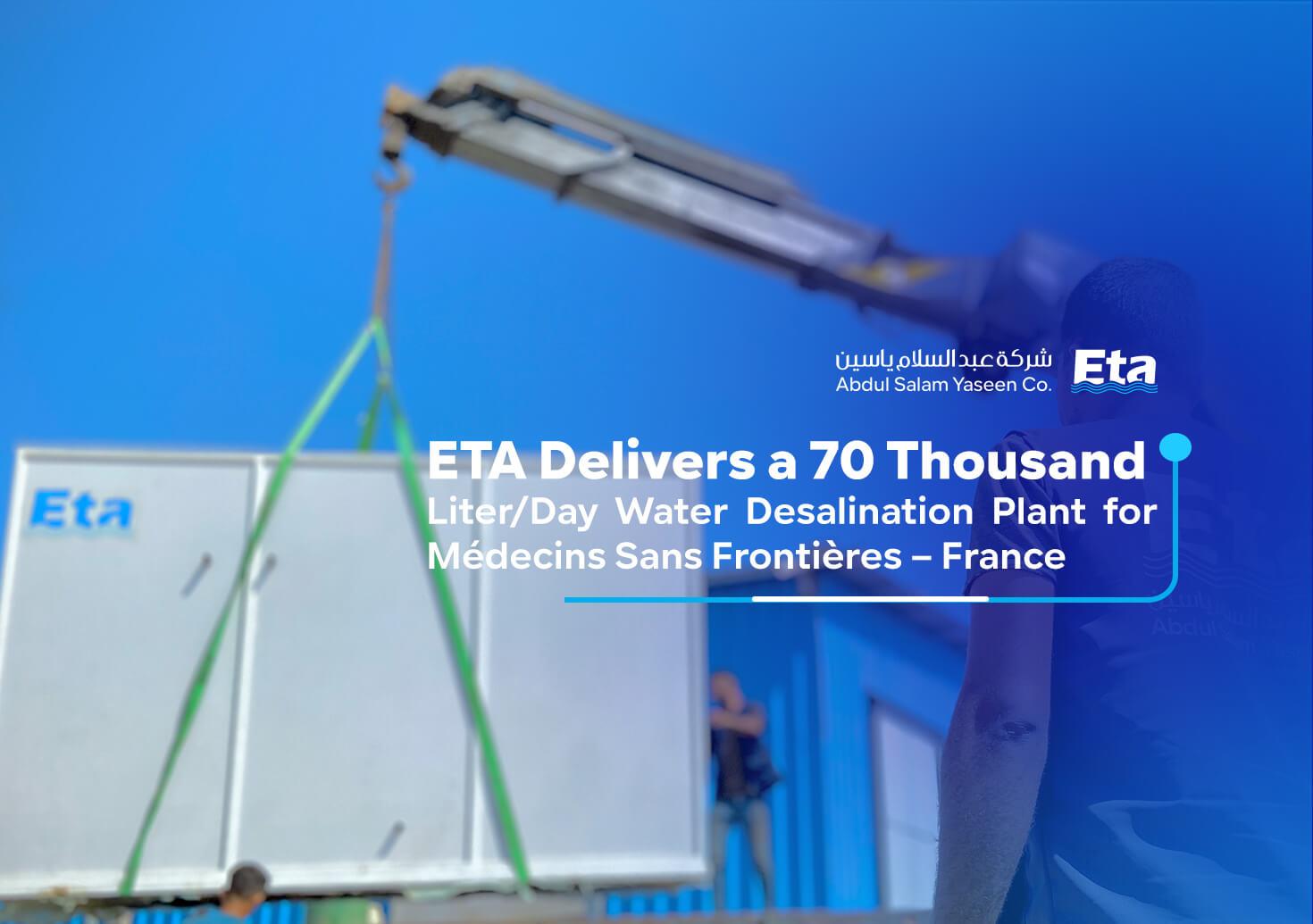 ETA Delivers a 70 thousand-Liter/Day Water Desalination Plant for Médecins Sans Frontières – France
